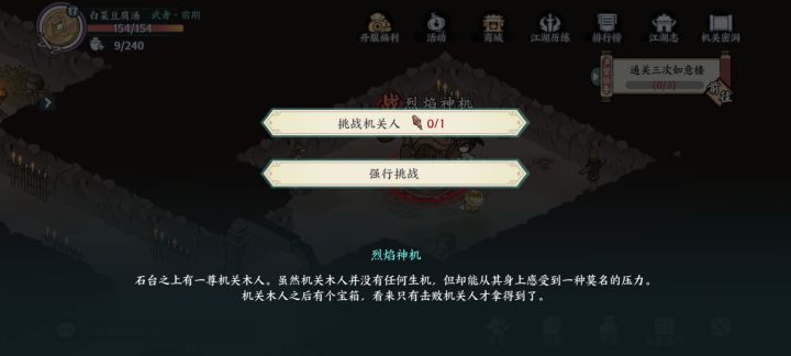 求教截图