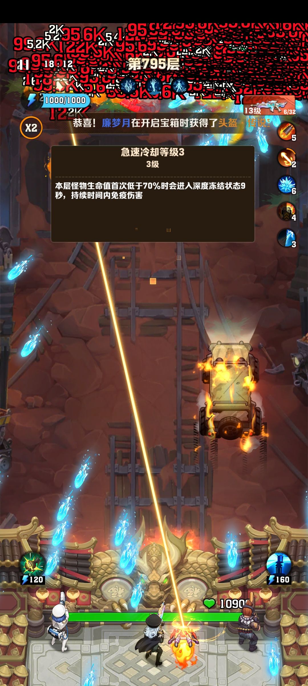 深渊的buff是要逆天啊 1