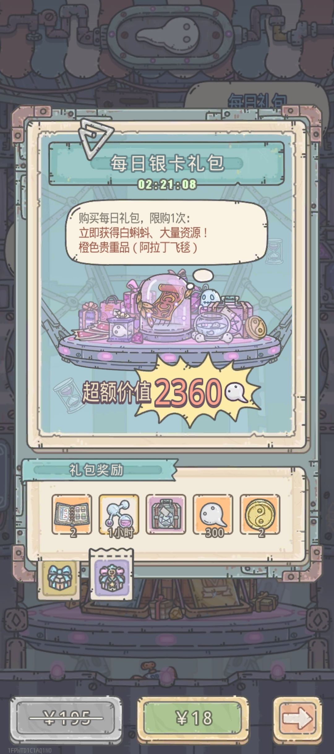 好奇问一下,金卡是没了吗? 2