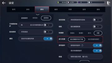 《黑色沙漠》手游5月14日停机维护公告