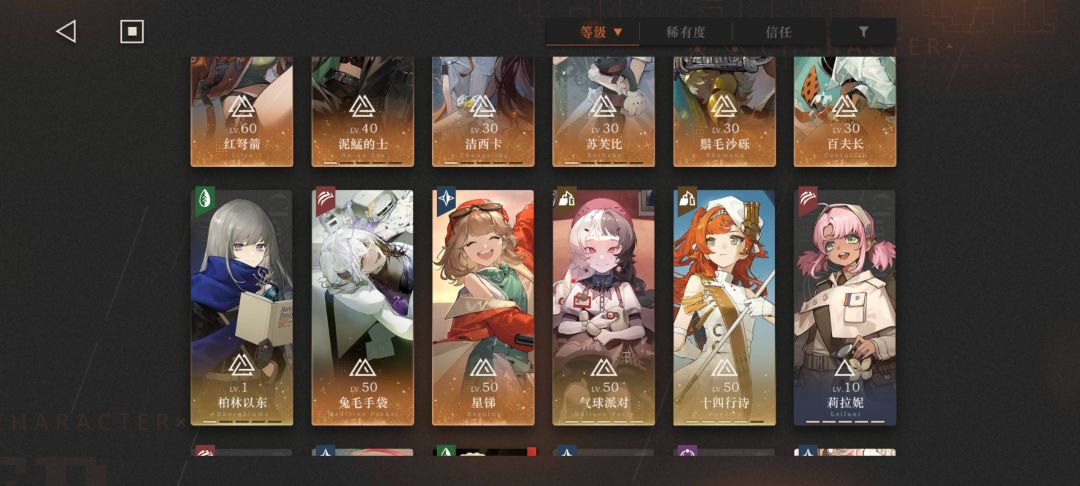 大佬来加好友了,2个号的练度如下。 2