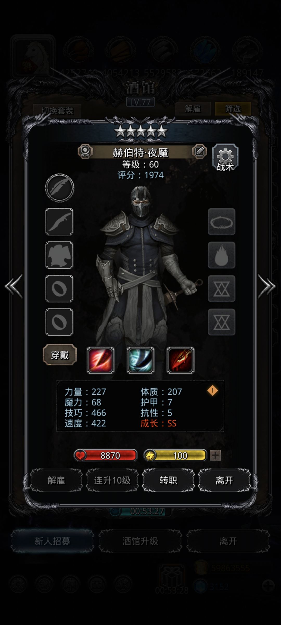真*极品合集 3