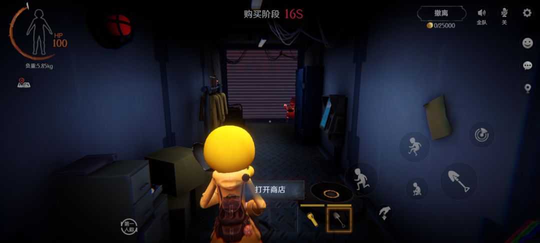 想问一下皮鼓变身后 1