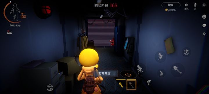 想问一下皮鼓变身后截图