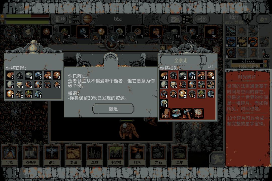 疯狂的赌狗。 9