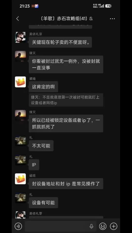 阿遥收手吧,打不了 14