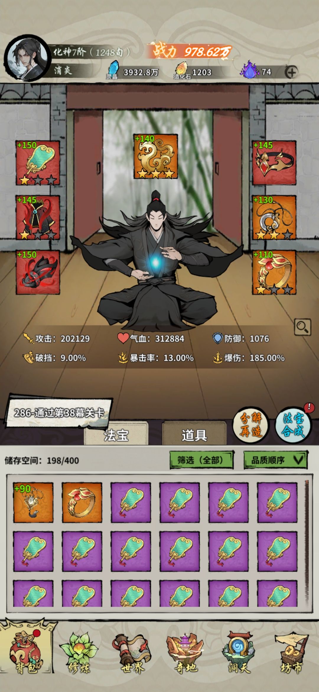 单仙精英征服者 3