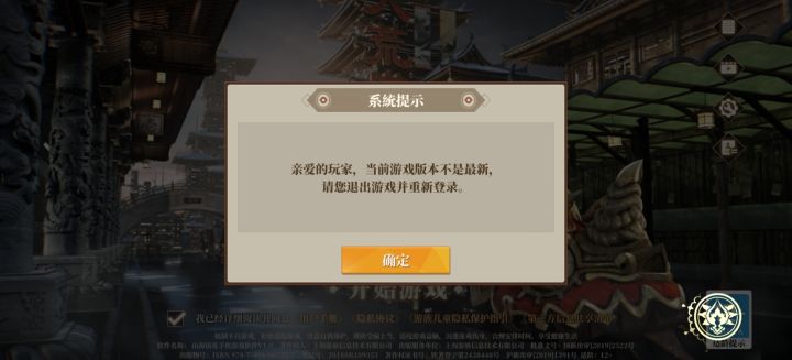 游戏进不去是几个意思?截图