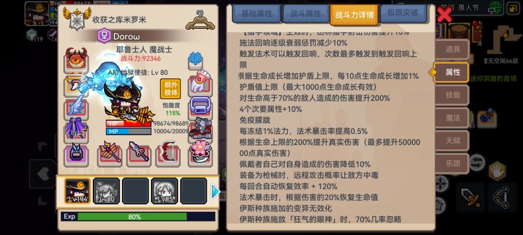 新黑星 1