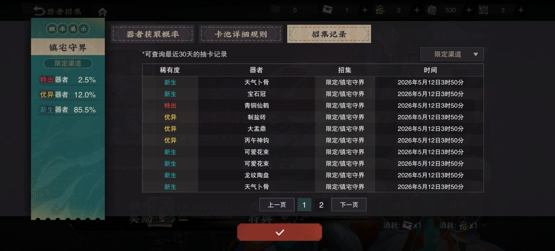 不太懂 2