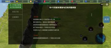 11月12日更新内容