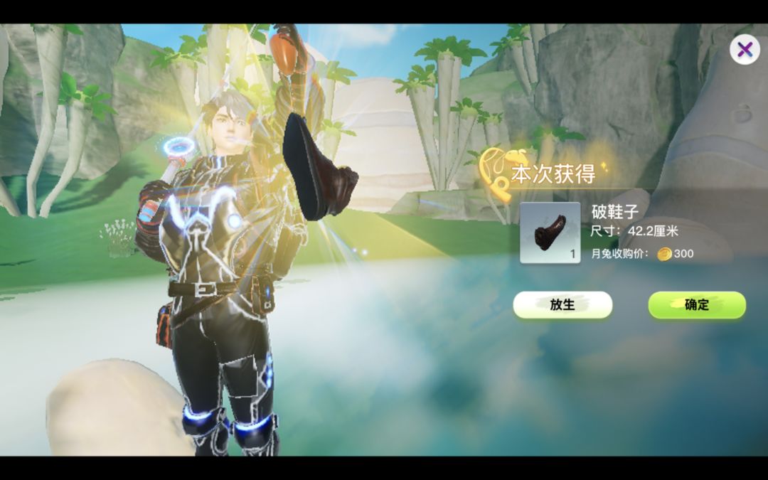 钓鱼吧,我的星球 1