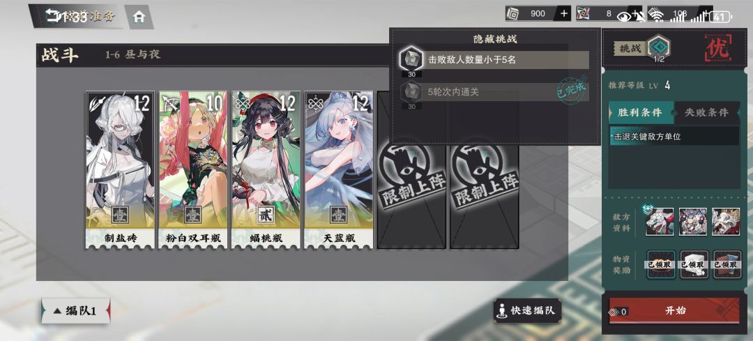 动态图片 1