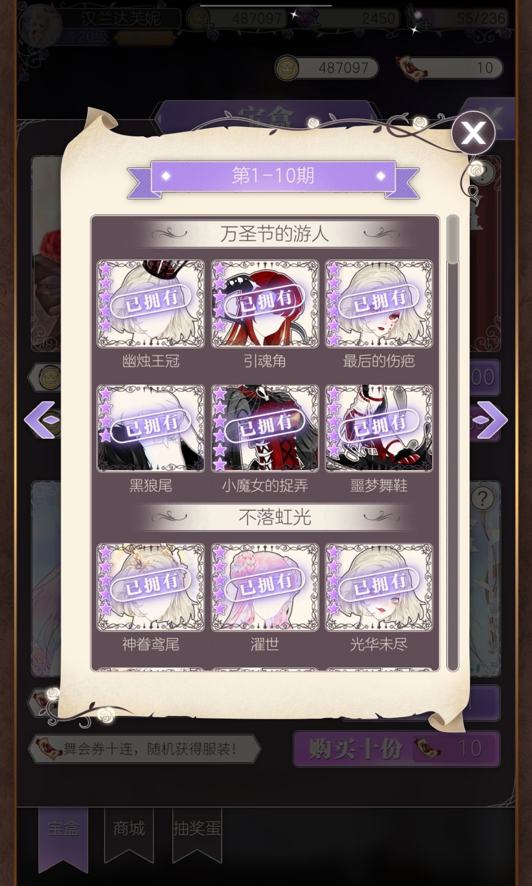 舞会纪念池毕业啦🎊 2
