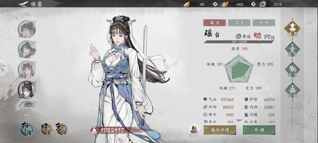 又出BUG了? 1