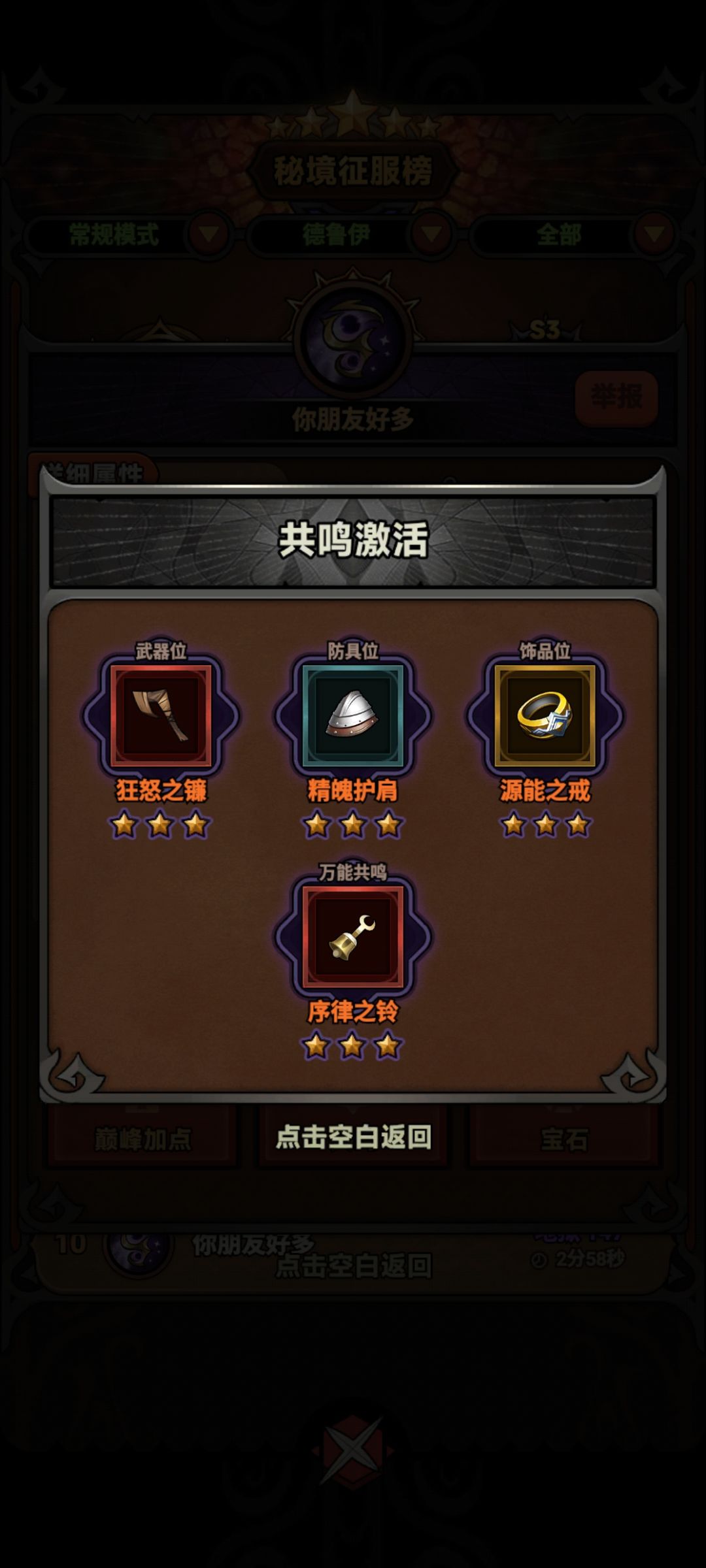 报!狂袭狼差不多走到头了,150基本没戏! 4