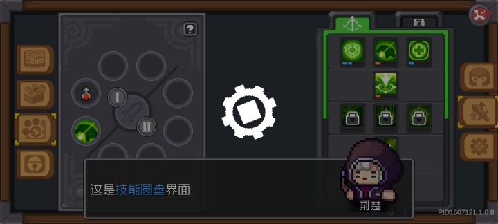 还在崩？截图