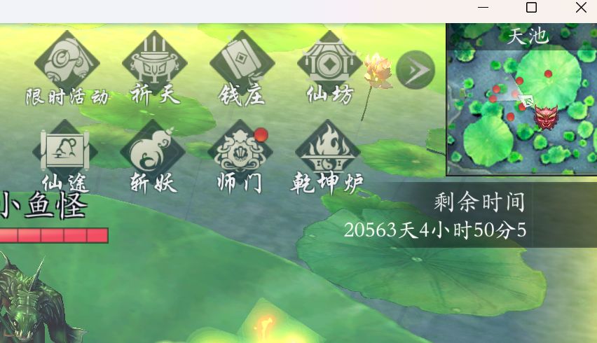 显示bug 3
