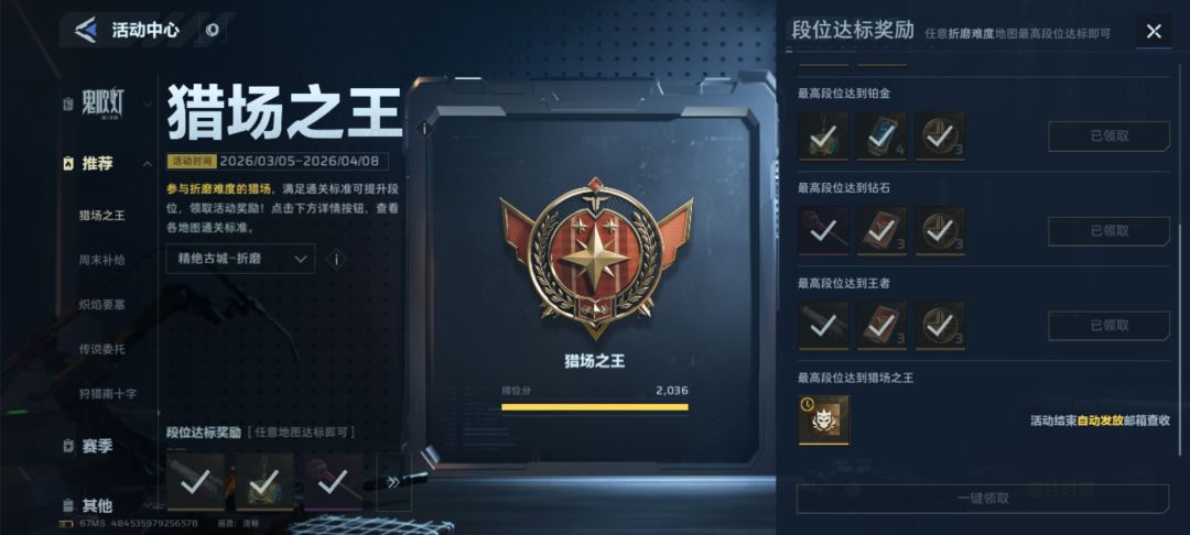 历时两天的战斗,拿下 1
