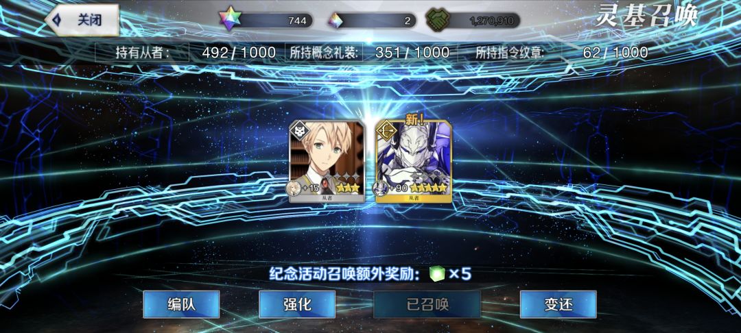 这一抽,我与水提妈还能相遇吗 1
