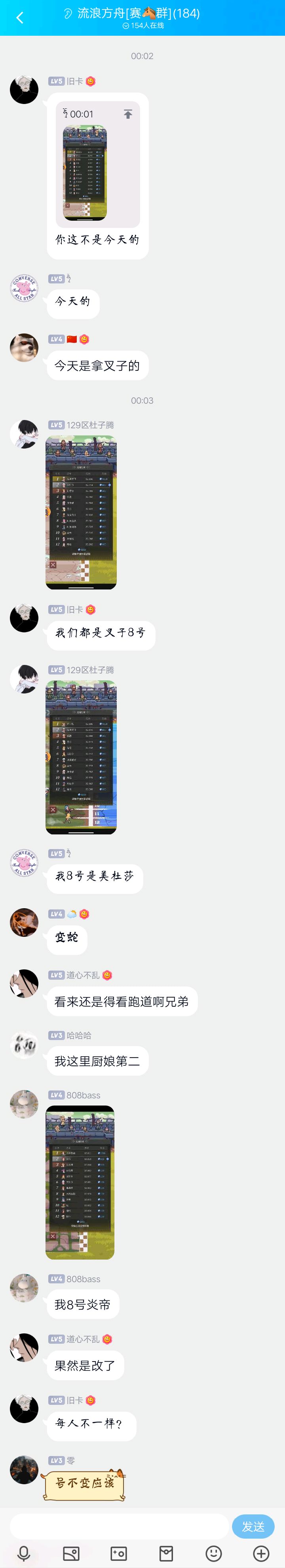 动态图片 9