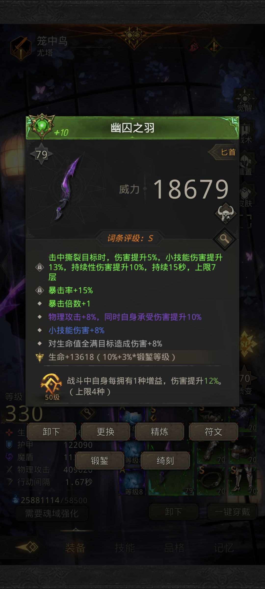小小守门人拿下 2