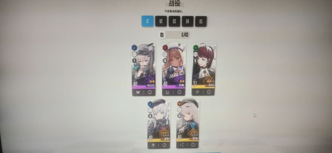 不刷初始当然可以玩 1