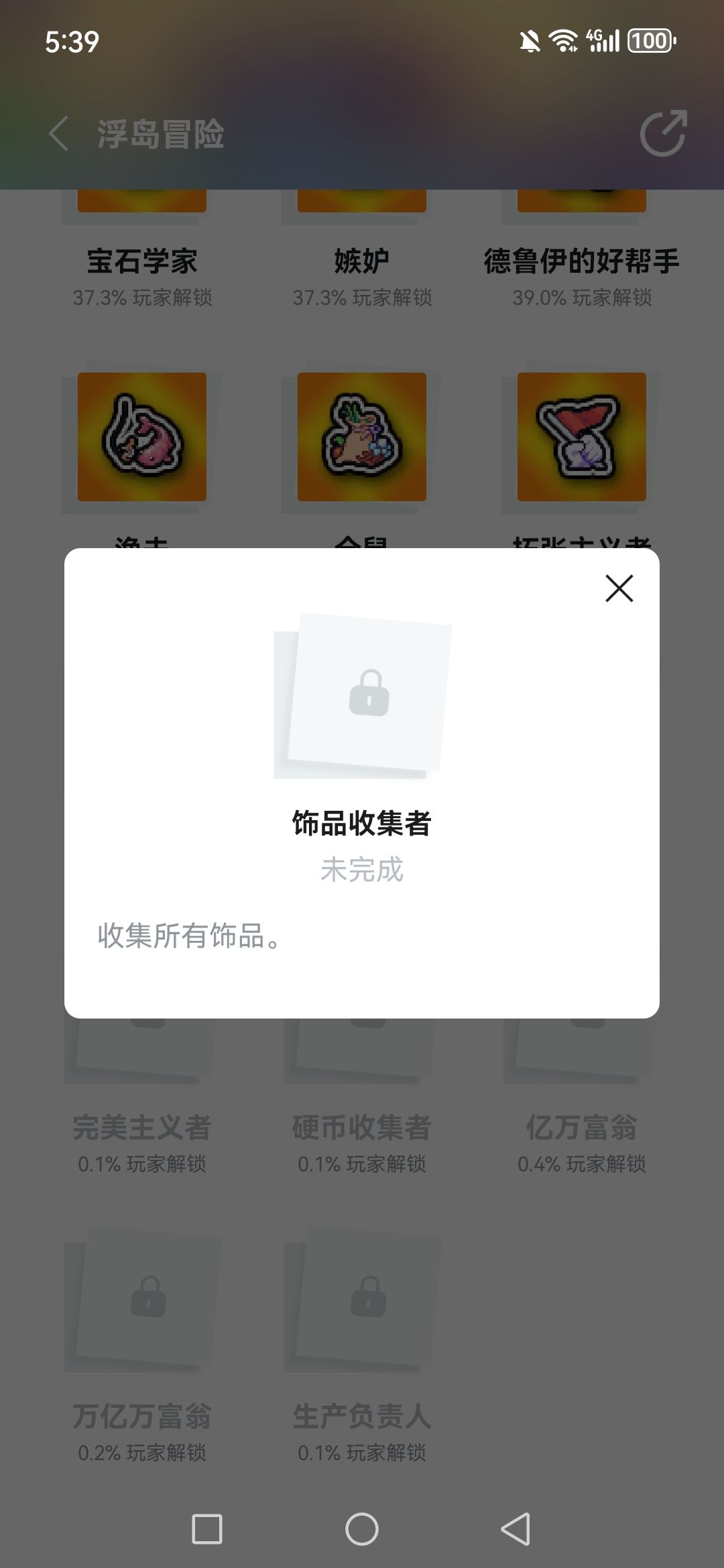 又出bug了 2