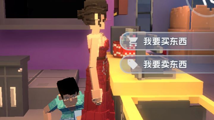 挖掘细节③截图