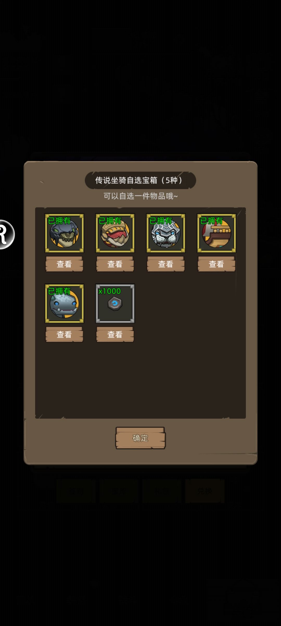 活动奖励能不能换点新的 1