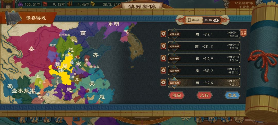 离谱开局 1