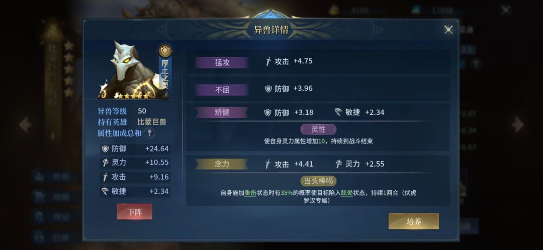 新手避坑/攻略 2