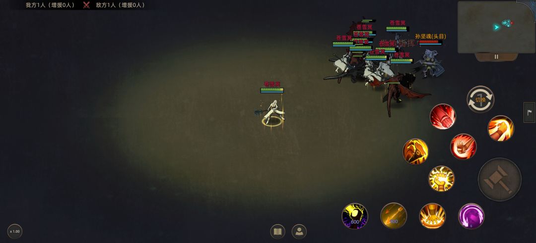 【三国MOD】——主角的《多重影分身术》 2