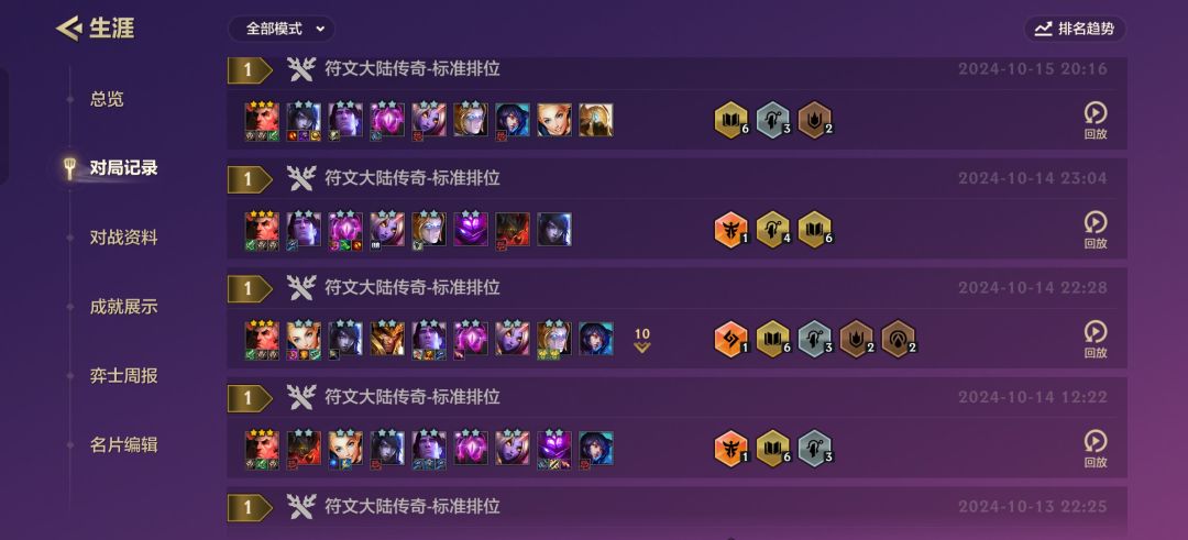 我们金铲铲也有属于自己的担架 1