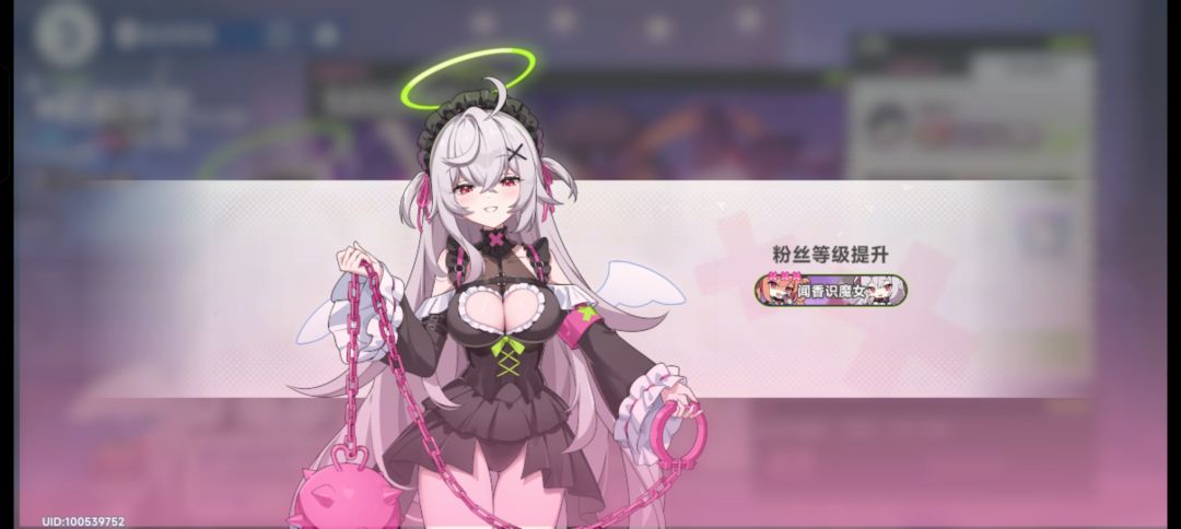 主播怎么送礼后就脱衣服了() 1