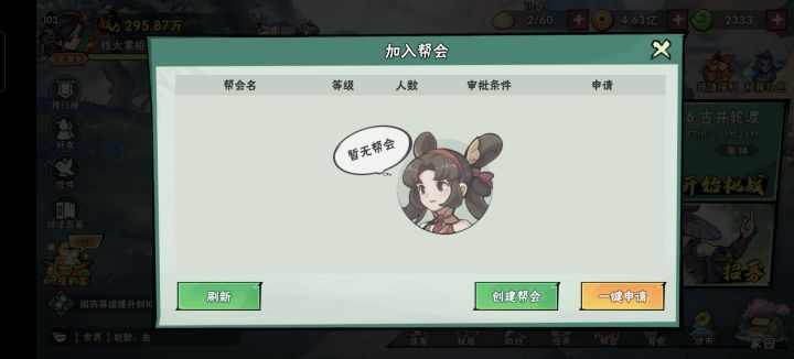 什么玩意儿，截图