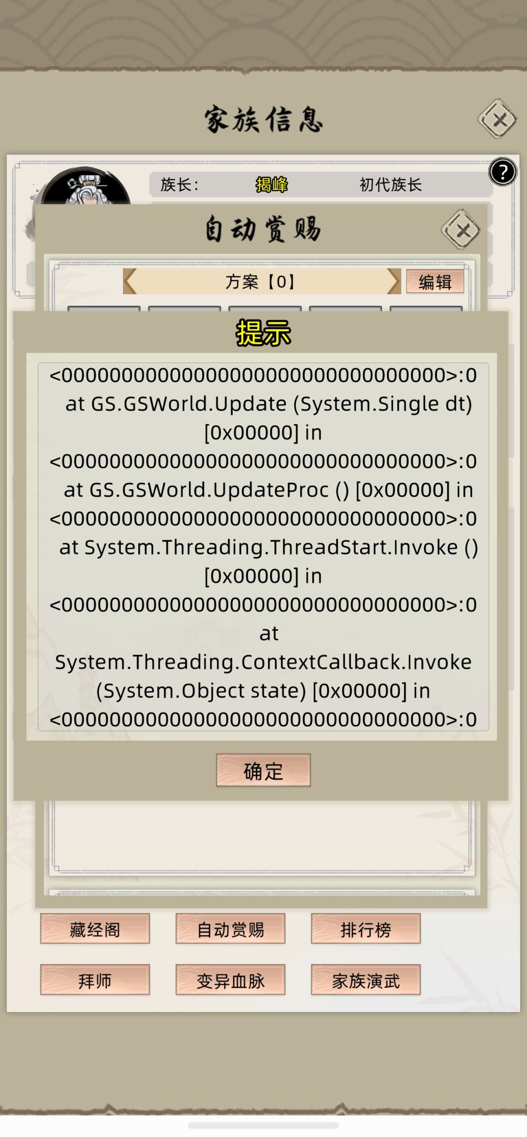 玩了一个小时就这样了 1