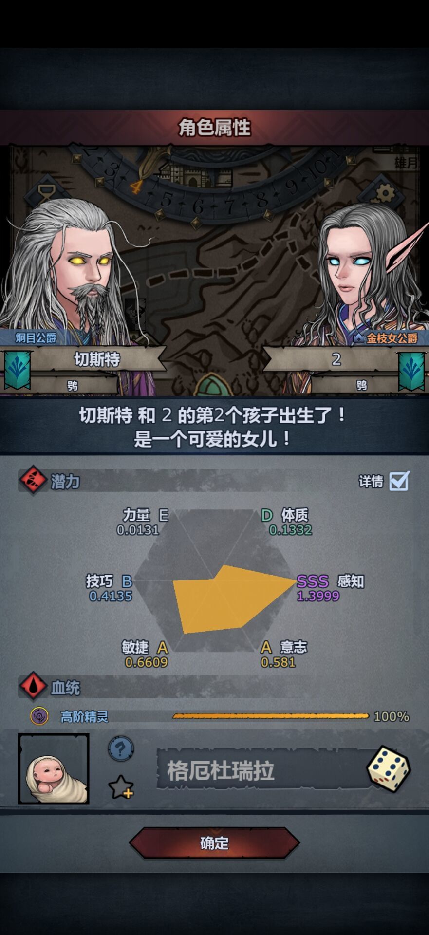 嚯,玩到现代来了,还有1.3999感 3
