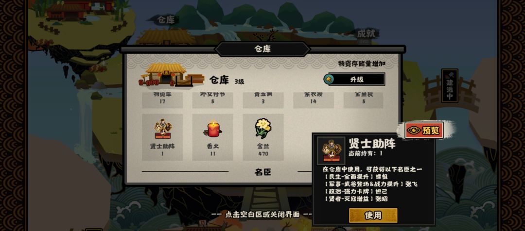 该选哪个? 1