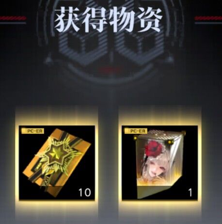 繁花落幕截图