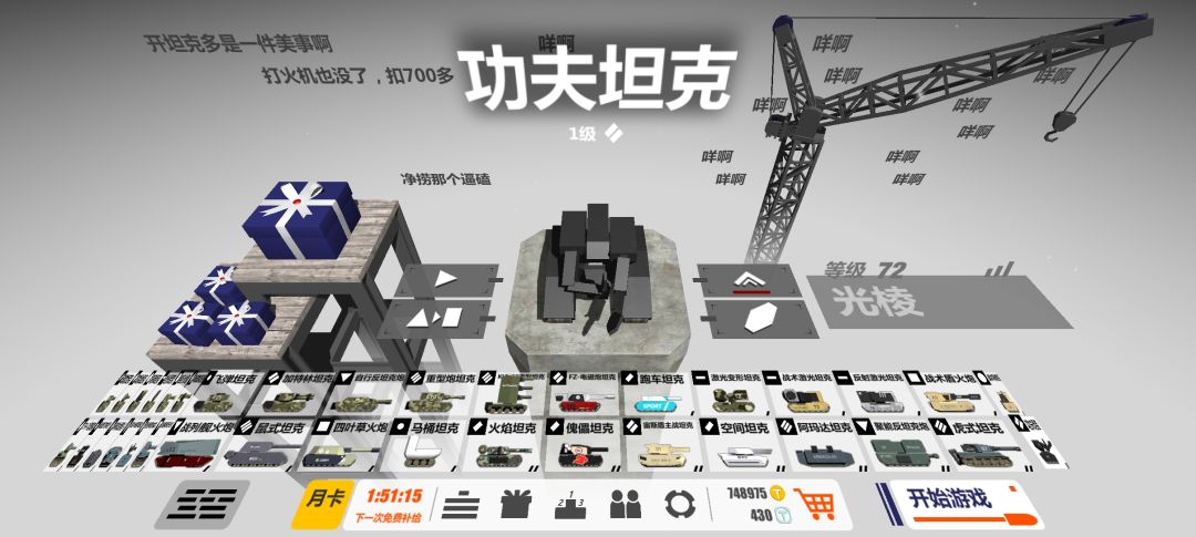 动态图片 4