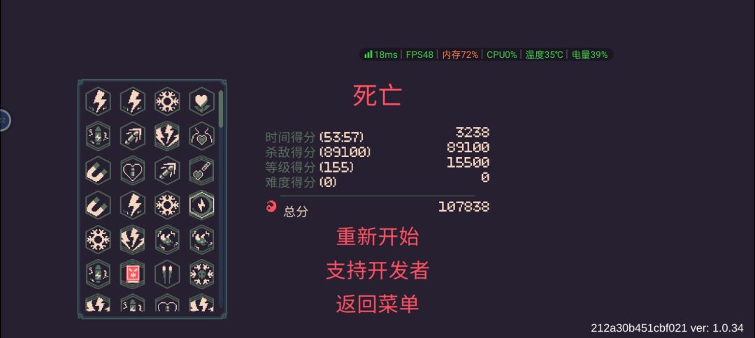 根本死不了,打到后面都不用自己动,155级封顶了,只能自杀了 1