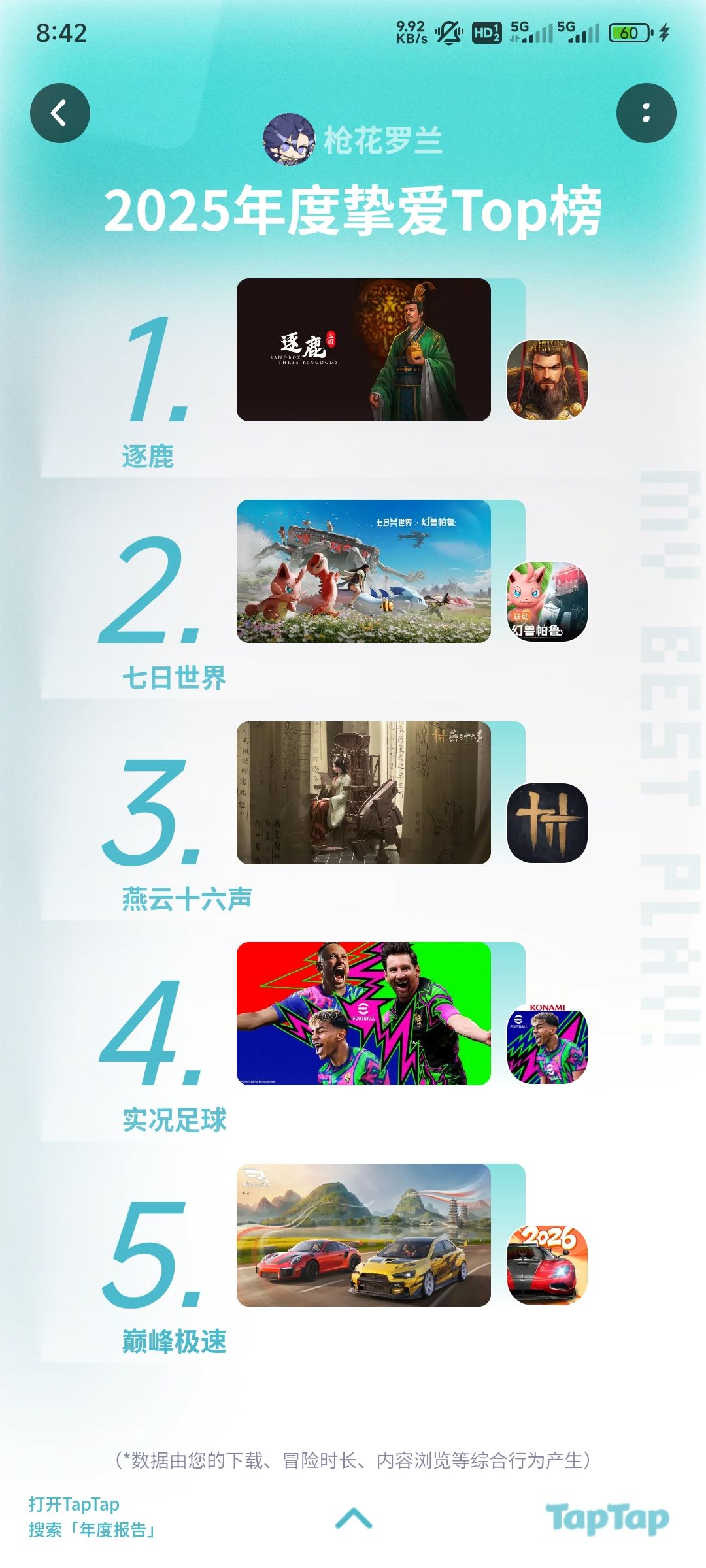 争气点老帝 2