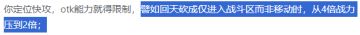 8月1日幽默调整