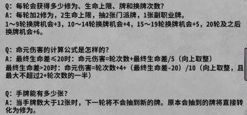 【攻略】迅速上手姜袭明的简单讲解