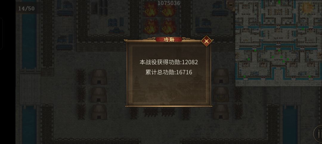也是拿到唯我独尊，100周目玩家了！ 7