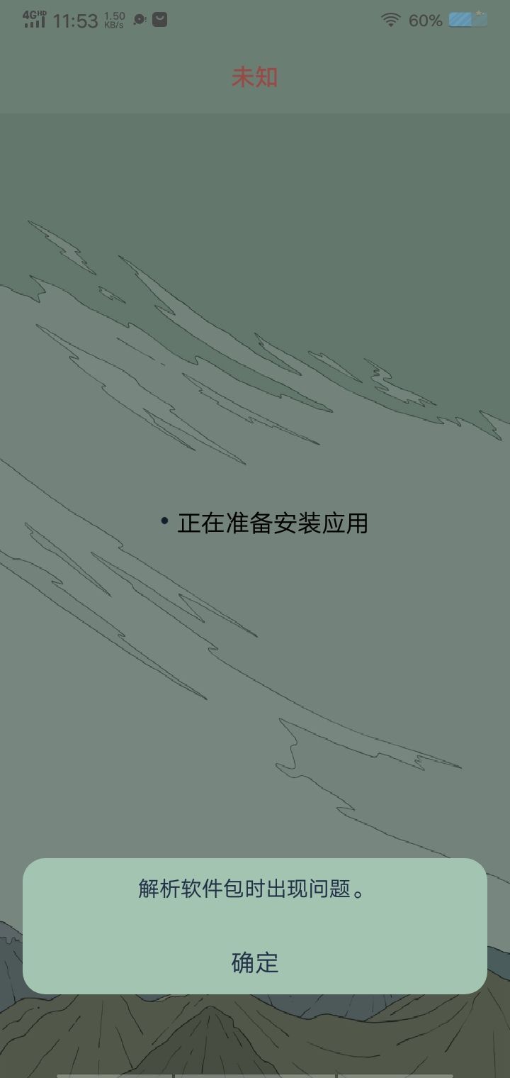 怎么办截图