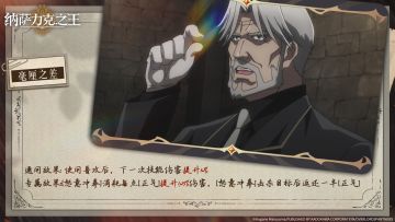 【毁灭与拯救】 弧光卡池即将开启