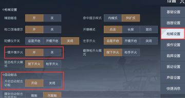 萌新变大佬，这些实用的小技巧你都知道么？
