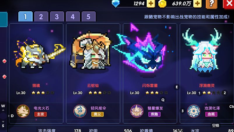 大佬们百练成金咋选 1
